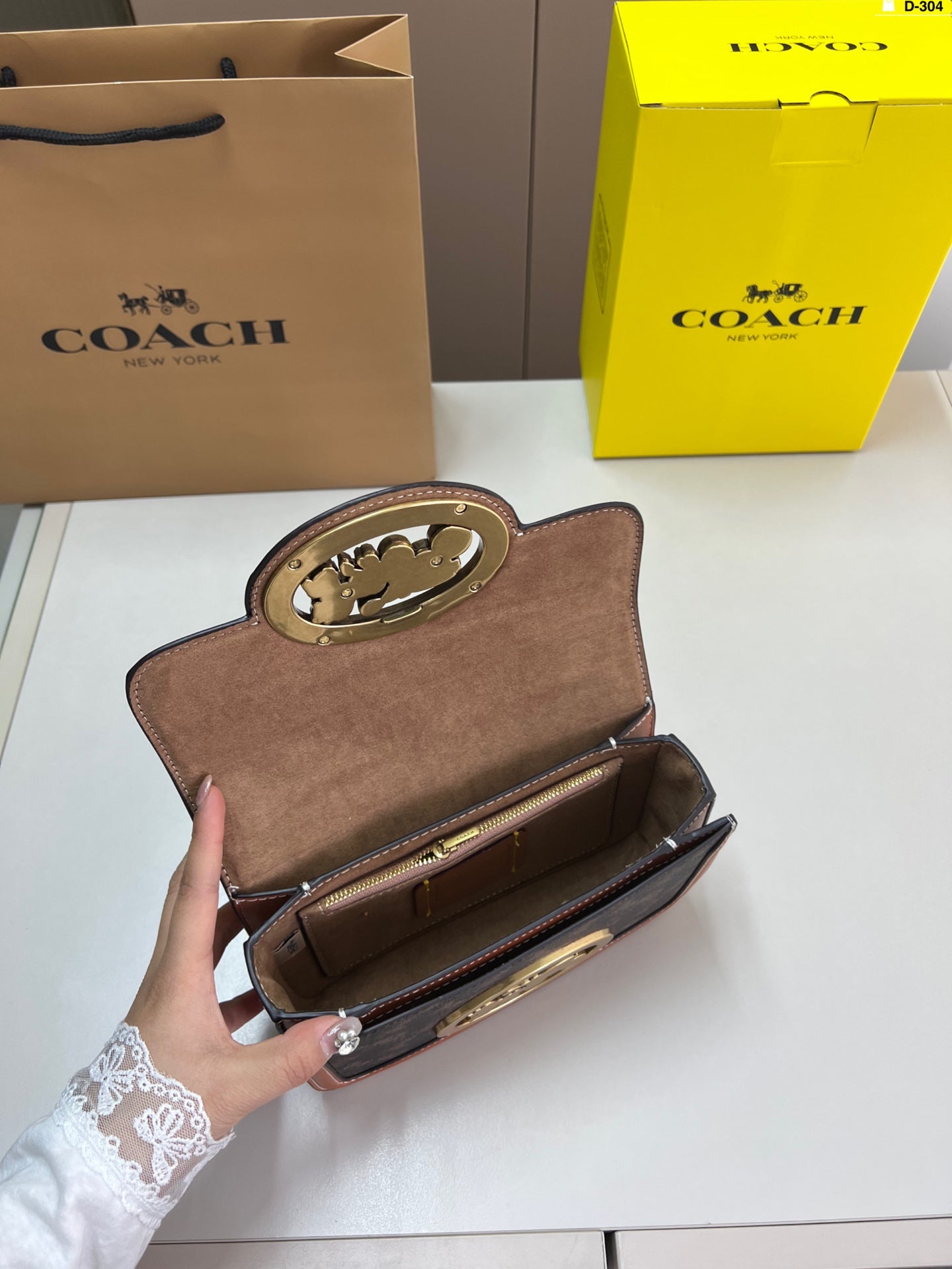 Vintage chain bag